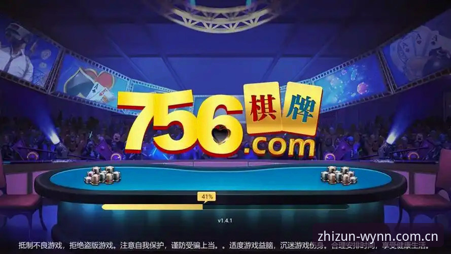 至尊棋牌官网 深度揭秘至尊棋牌官网:这个专业平台如何重新定义线上棋牌竞技