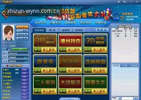 至尊棋牌平台下载全攻略：WYNN棋牌游戏体验详解